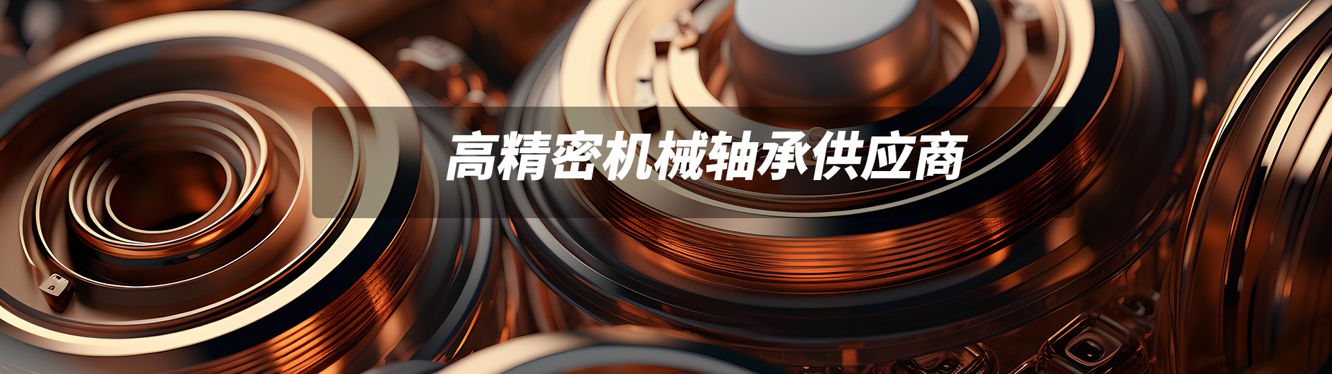 凯穆勒传动科技（上海）有限公司