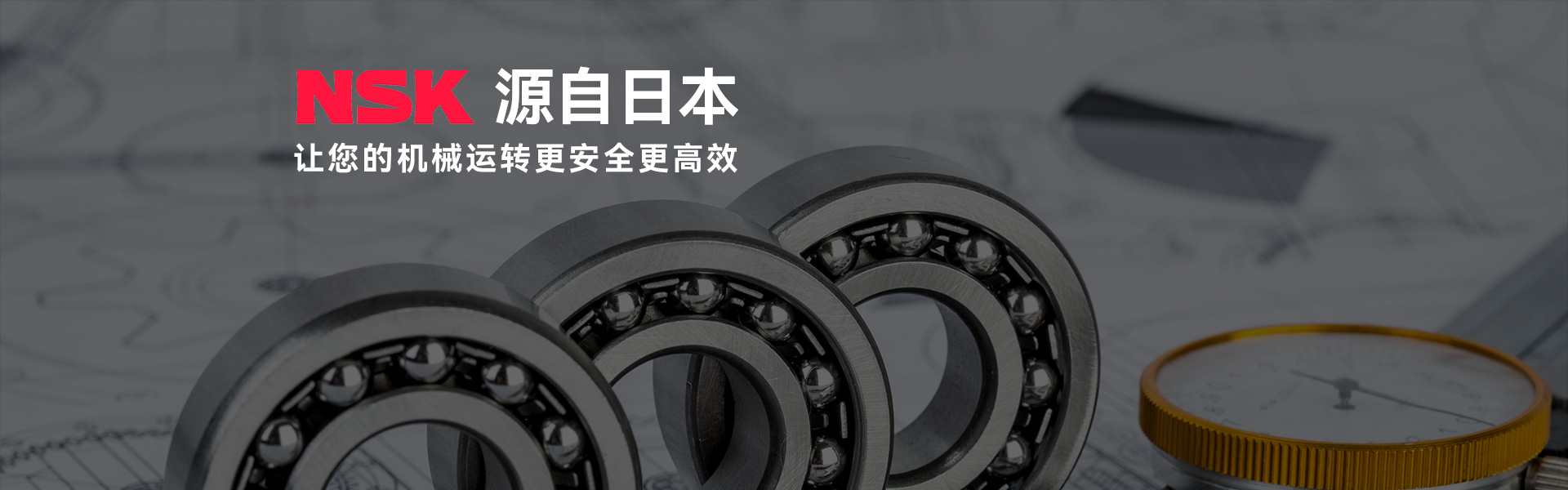 凯穆勒传动科技（上海）有限公司